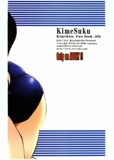 (Megassa Nyoro) [RYU-SEKI-DO (Nagare Hyo-go)] KimiSuku (KiMiKiSS) - page 18