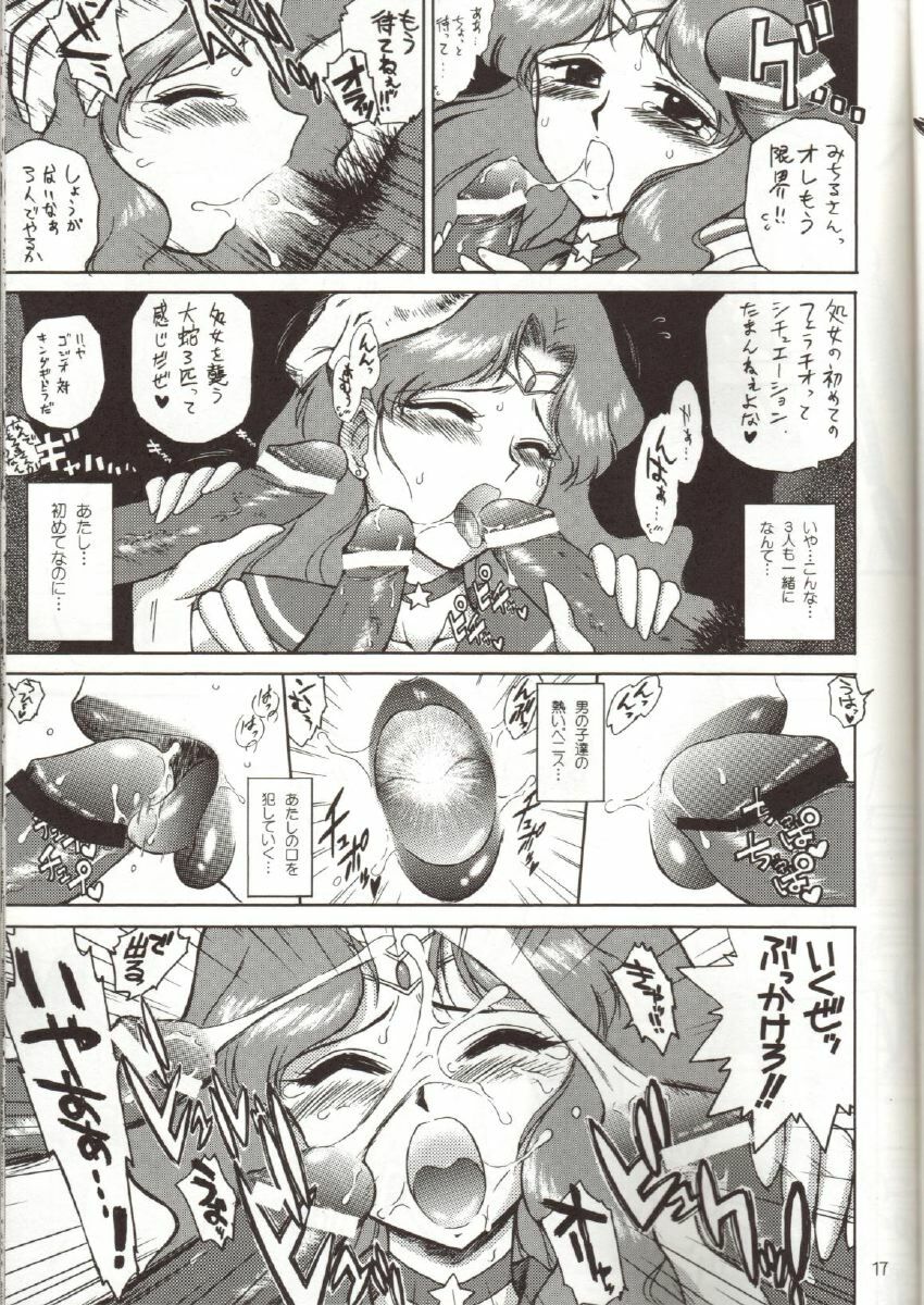 (C65) [BLACK DOG (Kuroinu Juu)] Hierophant Green (Bishoujo Senshi Sailor Moon) page 15 full