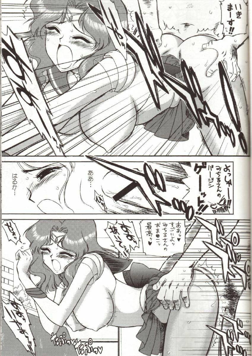 (C65) [BLACK DOG (Kuroinu Juu)] Hierophant Green (Bishoujo Senshi Sailor Moon) page 17 full