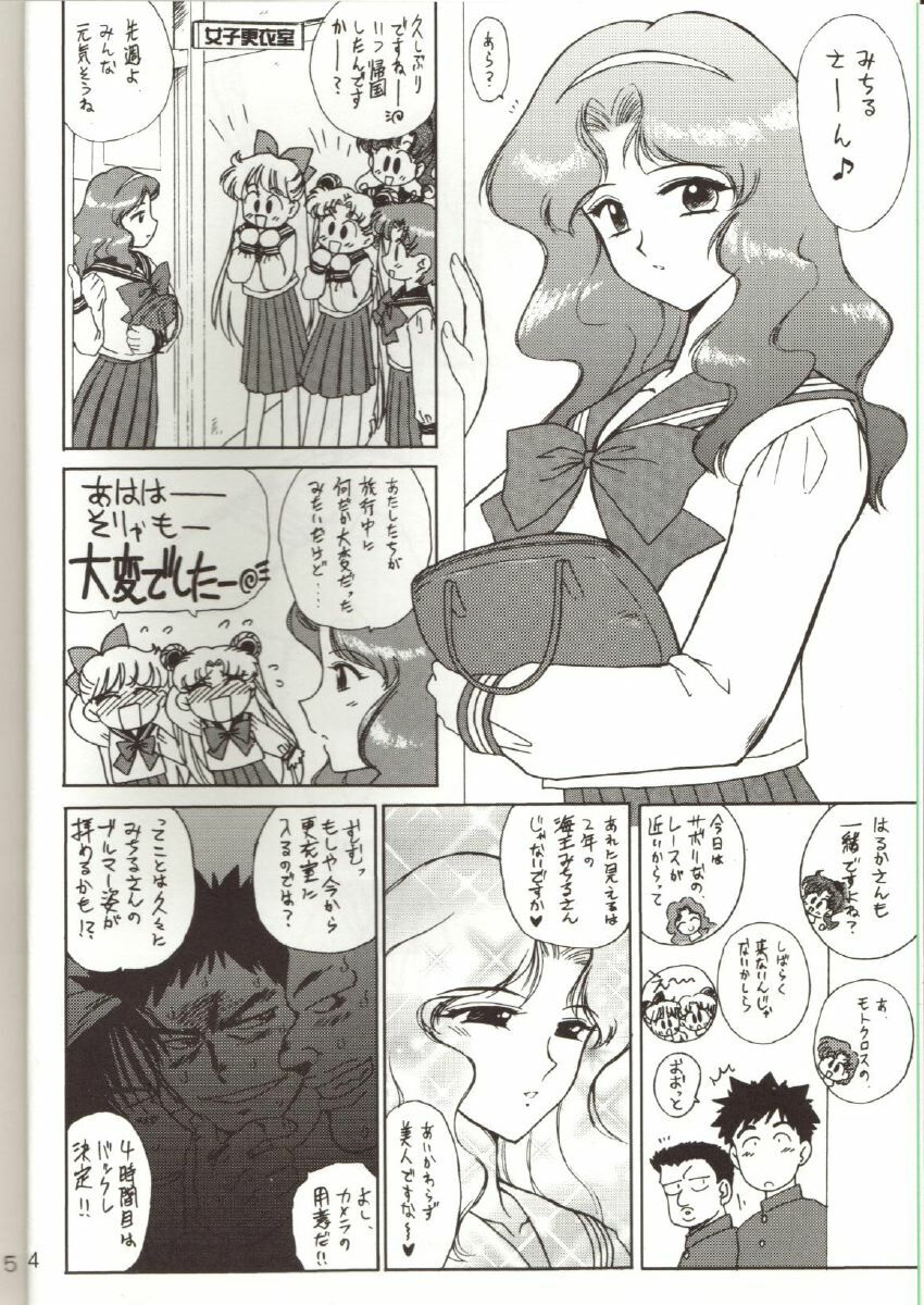 (C65) [BLACK DOG (Kuroinu Juu)] Hierophant Green (Bishoujo Senshi Sailor Moon) page 2 full