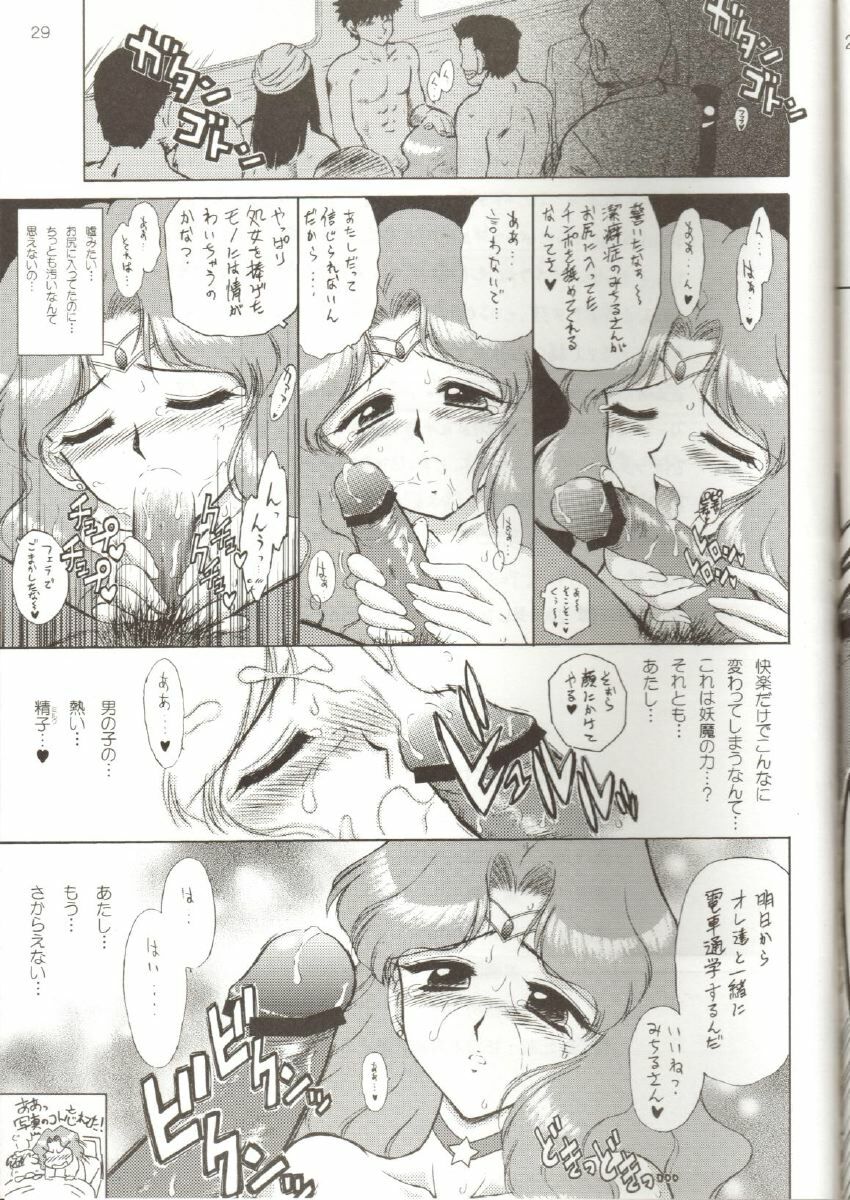 (C65) [BLACK DOG (Kuroinu Juu)] Hierophant Green (Bishoujo Senshi Sailor Moon) page 27 full