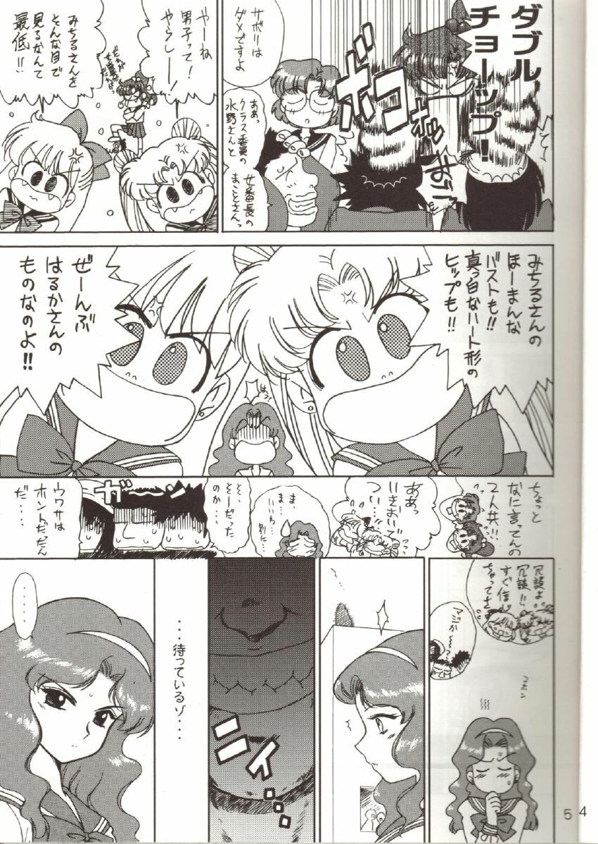 (C65) [BLACK DOG (Kuroinu Juu)] Hierophant Green (Bishoujo Senshi Sailor Moon) page 3 full