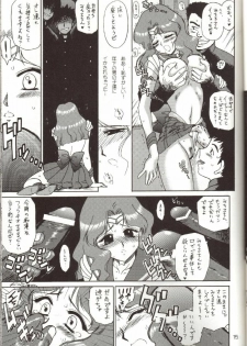 (C65) [BLACK DOG (Kuroinu Juu)] Hierophant Green (Bishoujo Senshi Sailor Moon) - page 13