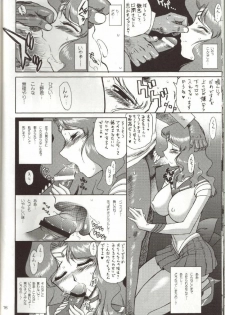 (C65) [BLACK DOG (Kuroinu Juu)] Hierophant Green (Bishoujo Senshi Sailor Moon) - page 14