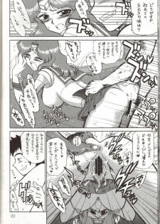 (C65) [BLACK DOG (Kuroinu Juu)] Hierophant Green (Bishoujo Senshi Sailor Moon) - page 18