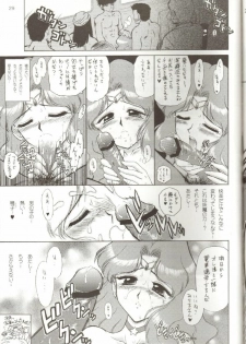 (C65) [BLACK DOG (Kuroinu Juu)] Hierophant Green (Bishoujo Senshi Sailor Moon) - page 27