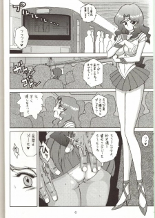 (C65) [BLACK DOG (Kuroinu Juu)] Hierophant Green (Bishoujo Senshi Sailor Moon) - page 4