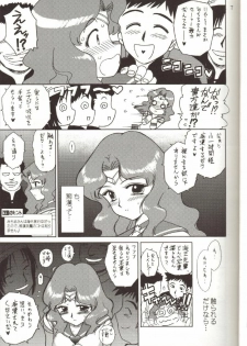 (C65) [BLACK DOG (Kuroinu Juu)] Hierophant Green (Bishoujo Senshi Sailor Moon) - page 5