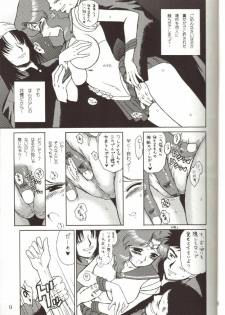 (C65) [BLACK DOG (Kuroinu Juu)] Hierophant Green (Bishoujo Senshi Sailor Moon) - page 7