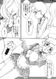 (C71) [LUCK&PLUCK! (Amanomiya Haruka)] Out of Orbit (Code Geass) - page 15