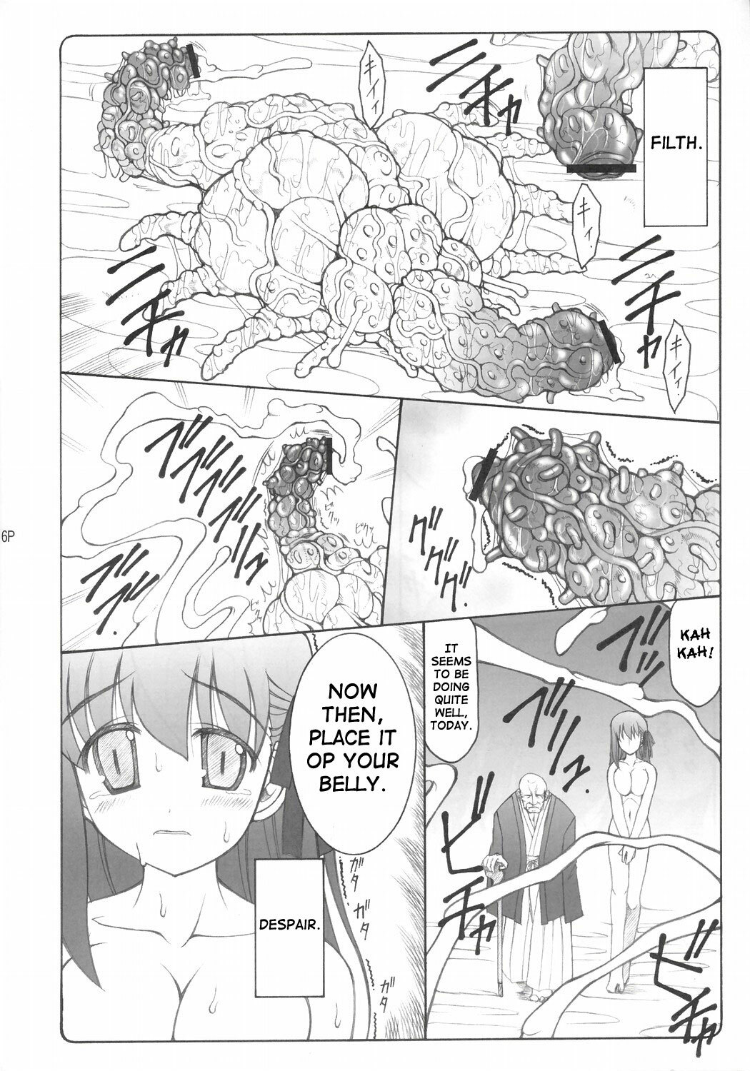 (C68) [Abarenbow Tengu (Izumi Yuujiro)] Kotori (Fate/stay night) [English] [SaHa] page 5 full