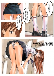 [OSO] Asuka The Second VER I (Neon Genesis Evangelion) - page 2