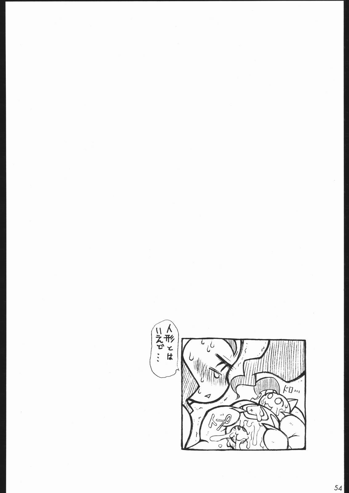 (C67) [Mayoineko (Various)] cap-ero (CAPCOM FIGHTING Jam) page 53 full