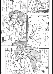 (C67) [Mayoineko (Various)] cap-ero (CAPCOM FIGHTING Jam) - page 26