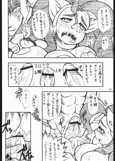 (C67) [Mayoineko (Various)] cap-ero (CAPCOM FIGHTING Jam) - page 33