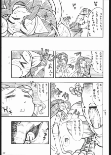 (C67) [Mayoineko (Various)] cap-ero (CAPCOM FIGHTING Jam) - page 38