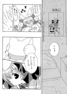 [Azarashi Koubou (Aochi)] AUTOMATIC! (Di Gi Charat) - page 7