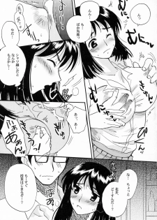 (C72) [BUMSIGN (Itaya Satoruno)] Soredemo Boku wa Yattenai (School Rumble) - page 10