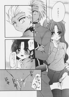 (C72) [GUNBURREL (Ikura Nagisa)] Ikasete! Archer (Fate/stay night) - page 11
