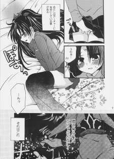 (C72) [GUNBURREL (Ikura Nagisa)] Ikasete! Archer (Fate/stay night) - page 6