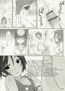 (SC37) [Happy Paranoia, Shikkokuno J.P.S. (Wanashiro Giovanna, Hasumi Elan)] One piece (Kenkou Zenrakei Suieibu Umishou) - page 23