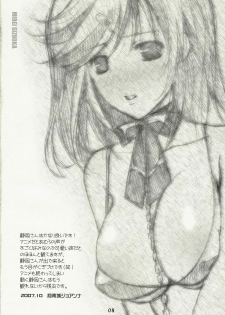 (SC37) [Happy Paranoia, Shikkokuno J.P.S. (Wanashiro Giovanna, Hasumi Elan)] One piece (Kenkou Zenrakei Suieibu Umishou) - page 7