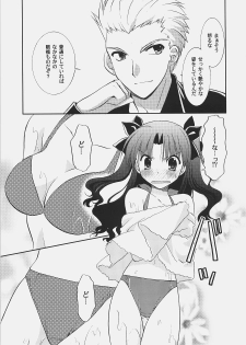 (C72) [C.A.T (Morisaki Kurumi)] RED/II (Fate/stay night) - page 10