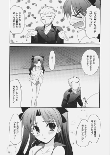 (C72) [C.A.T (Morisaki Kurumi)] RED/II (Fate/stay night) - page 11