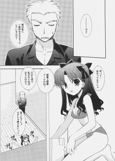 (C72) [C.A.T (Morisaki Kurumi)] RED/II (Fate/stay night) - page 12