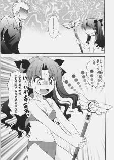 (C72) [C.A.T (Morisaki Kurumi)] RED/II (Fate/stay night) - page 14