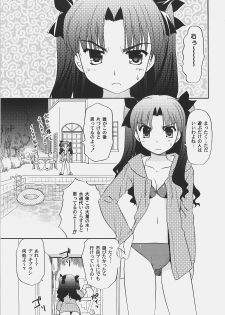 (C72) [C.A.T (Morisaki Kurumi)] RED/II (Fate/stay night) - page 4