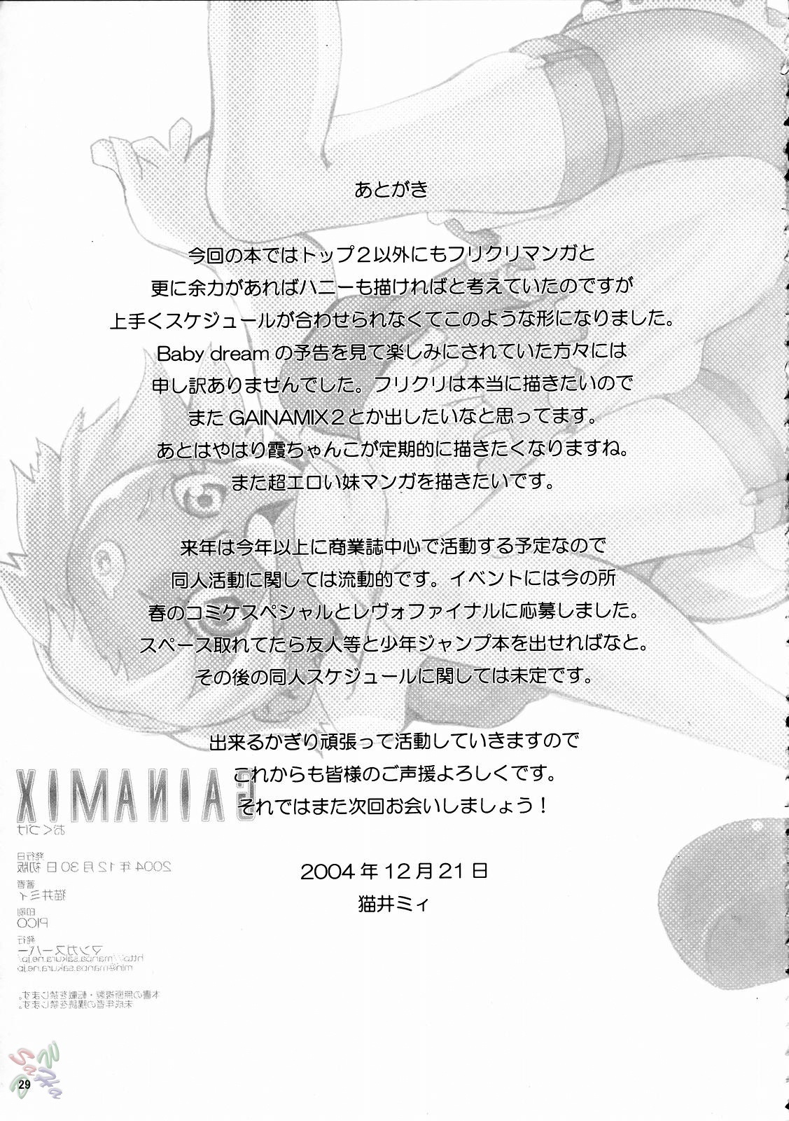 (C67) [Manga Super (Nekoi Mie)] Gainamix (Top wo Nerae 2!) [English] [D-W] page 29 full