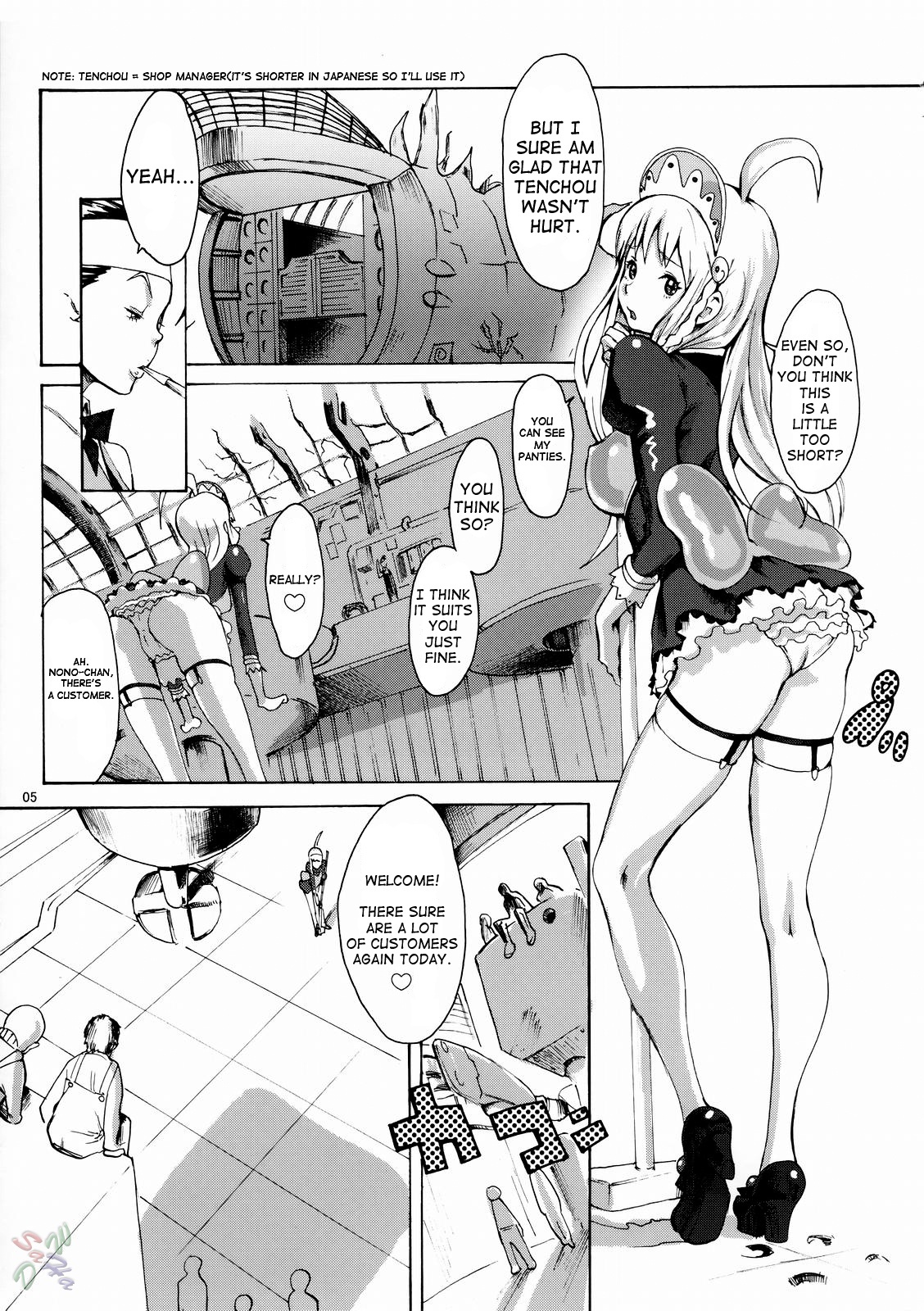 (C67) [Manga Super (Nekoi Mie)] Gainamix (Top wo Nerae 2!) [English] [D-W] page 5 full