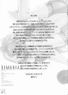 (C67) [Manga Super (Nekoi Mie)] Gainamix (Top wo Nerae 2!) [English] [D-W] - page 29