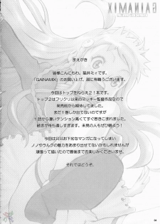 (C67) [Manga Super (Nekoi Mie)] Gainamix (Top wo Nerae 2!) [English] [D-W] - page 3