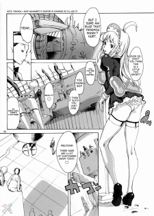 (C67) [Manga Super (Nekoi Mie)] Gainamix (Top wo Nerae 2!) [English] [D-W] - page 5
