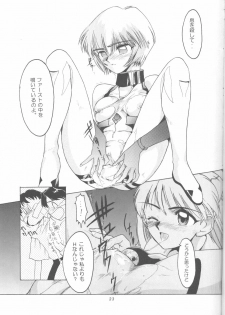 [Urawa Anime Festa (Minazuki Ayu)] Ayanami Zero Shiki (Neon Genesis Evangelion) - page 22