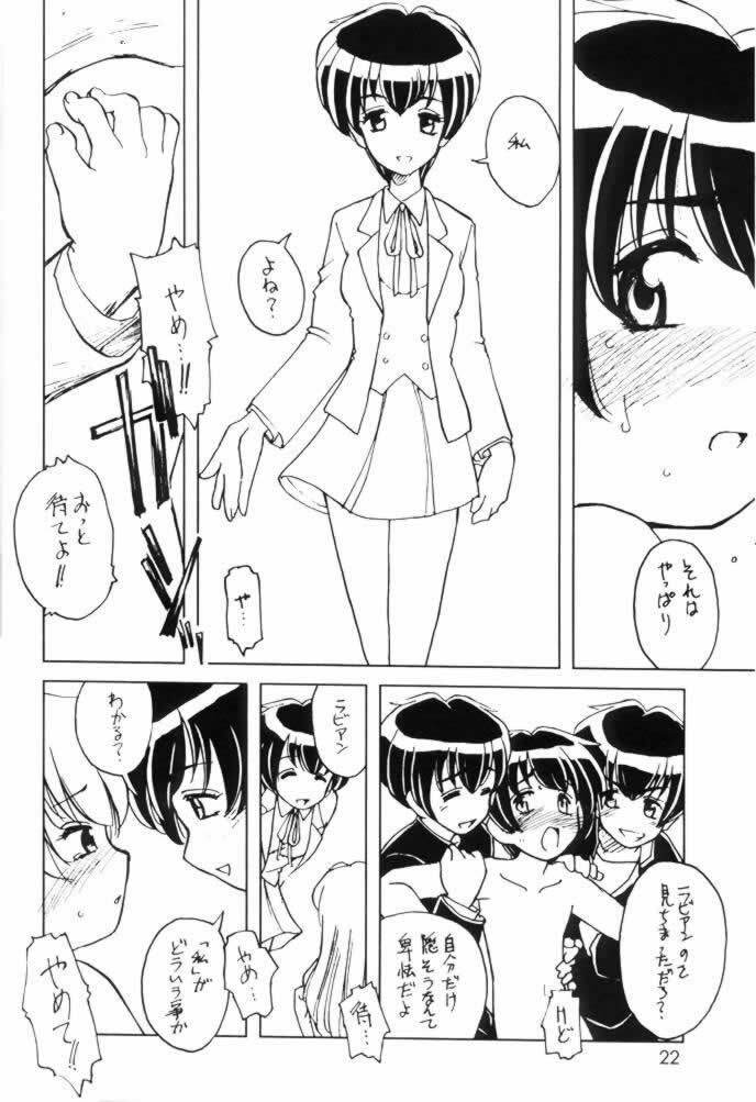 (CR30) [Ketsukaseya (Ryuu Mokunen)] Usada de Megane 2 (Di Gi Charat) page 21 full