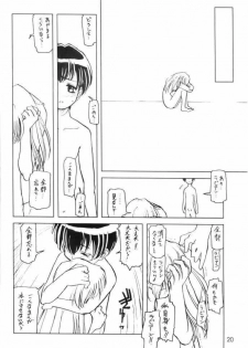 (CR30) [Ketsukaseya (Ryuu Mokunen)] Usada de Megane 2 (Di Gi Charat) - page 19