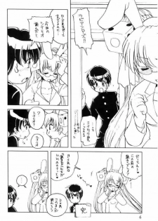 (CR30) [Ketsukaseya (Ryuu Mokunen)] Usada de Megane 2 (Di Gi Charat) - page 5