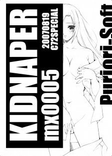 (C72) [Puriori-Soft (Orimiya Mai)] Kidnapper mx0005 (mx0)