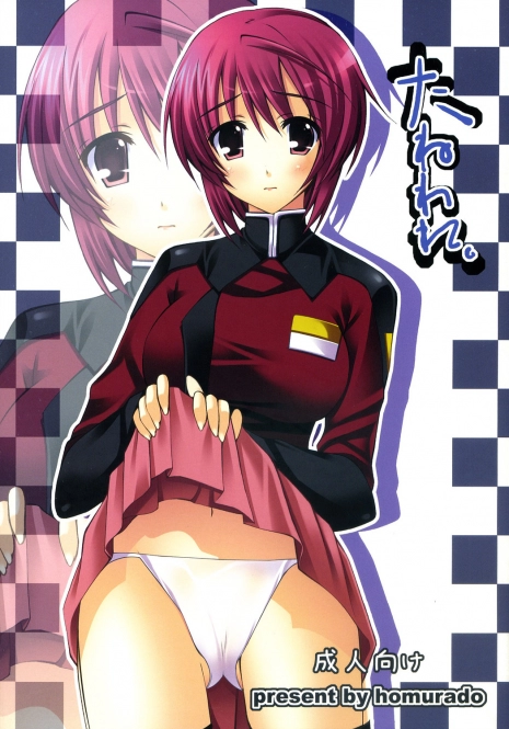 (C72) [Homurado (Mizuhara Yuu)] Taneware. (Gundam Seed)