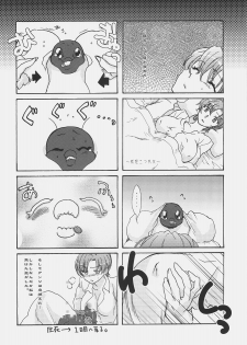 (C72) [Gokudoudaigensui (Noriaki Kayama)] Bazett-san Ganbaru! (Fate/hollow ataraxia) - page 43