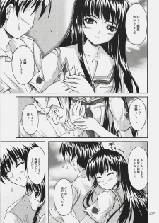 (C72) [Seitokaishitsu (Akimoto Dai)] Futami Eriko wa Shitteiru | She knows something better. (Kimikiss) - page 6