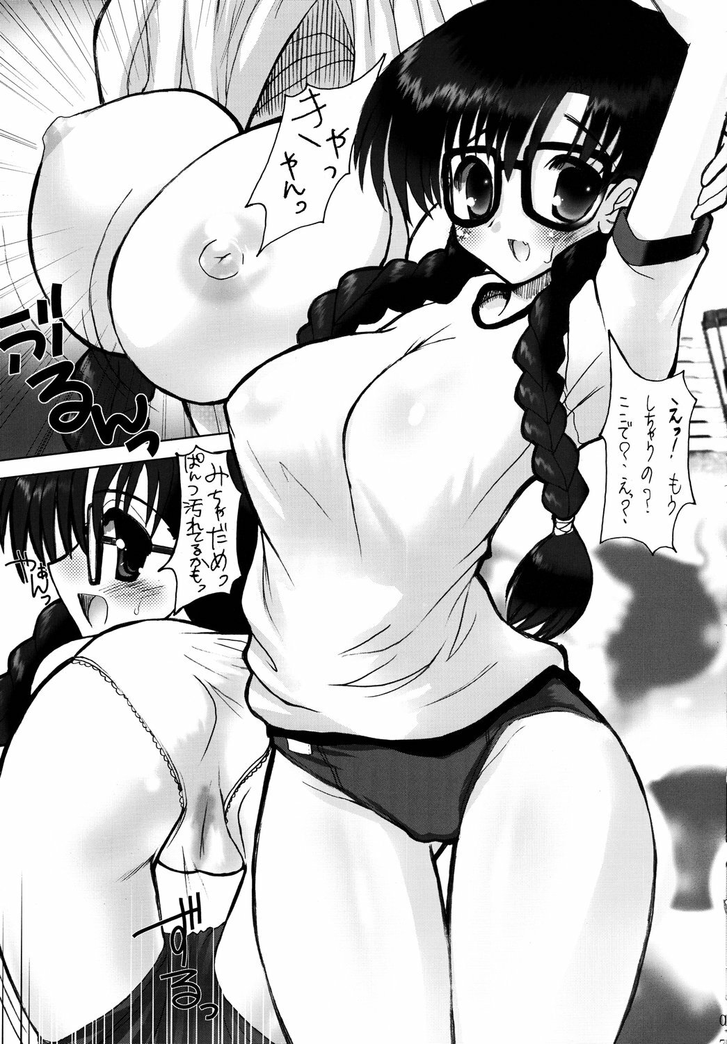 (C67) [Necoanshin (Miumi Suzune)] Ichigo Milk 90% (Ichigo 100%) page 7 full