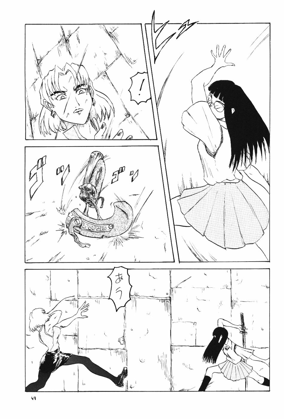 (C65) [Chimatsuriya Honpo (Asanagi Aoi)] BONNOU BOOK (Neon Genesis Evangelion) page 48 full