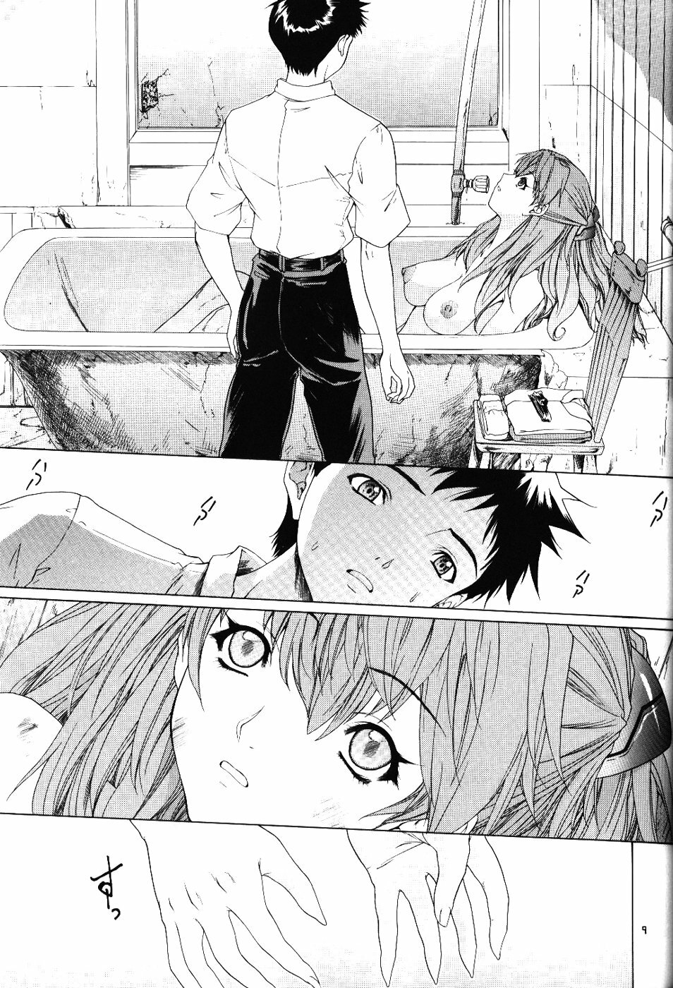 (C65) [Chimatsuriya Honpo (Asanagi Aoi)] BONNOU BOOK (Neon Genesis Evangelion) page 8 full