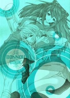 (C65) [Chimatsuriya Honpo (Asanagi Aoi)] BONNOU BOOK (Neon Genesis Evangelion) - page 1