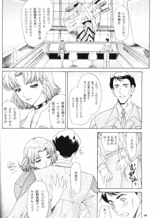 (C65) [Chimatsuriya Honpo (Asanagi Aoi)] BONNOU BOOK (Neon Genesis Evangelion) - page 39