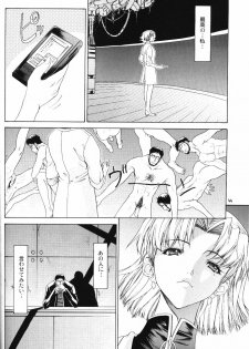 (C65) [Chimatsuriya Honpo (Asanagi Aoi)] BONNOU BOOK (Neon Genesis Evangelion) - page 43